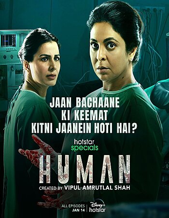 Human 2022 S01 ALL EP full movie download